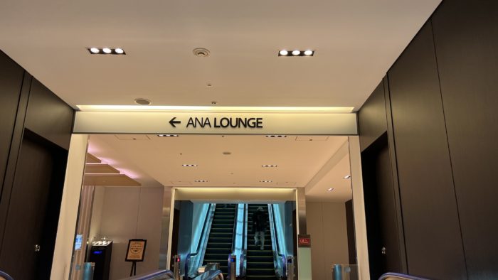 羽田 ANA LOUNGE
