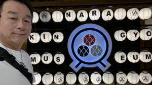 金魚ミュージアム