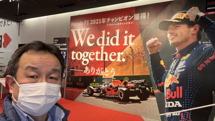 We did it together.
ありがとう。
Honda F1 2021 ドライバーズチャンピオン