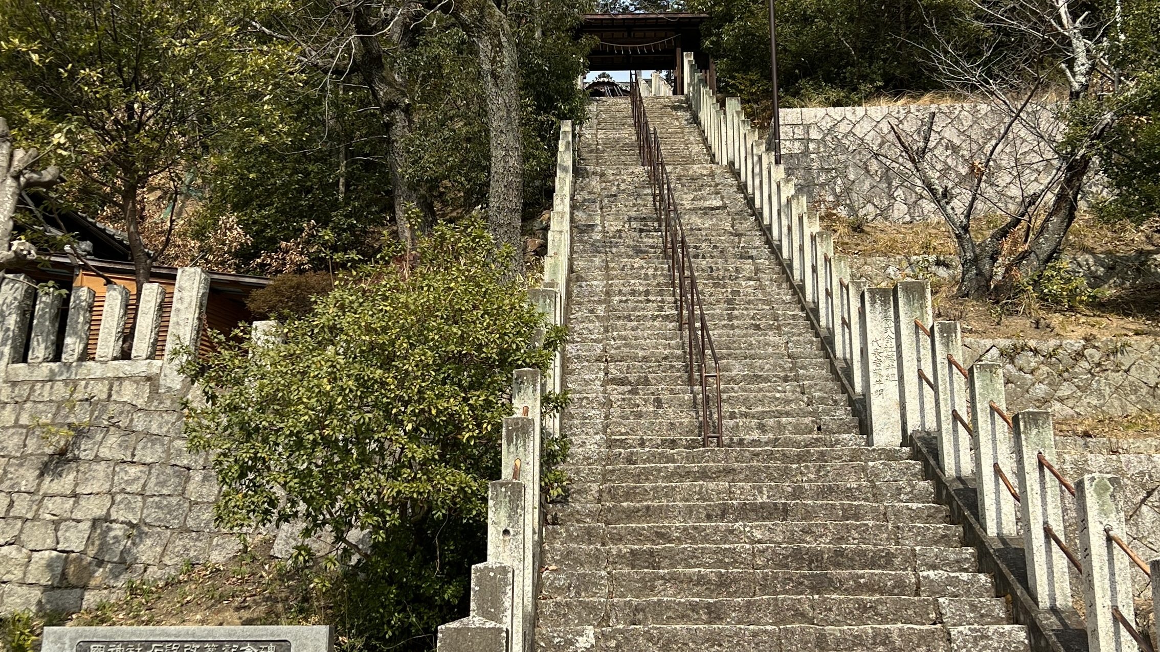 ジオキャッシング　國神社