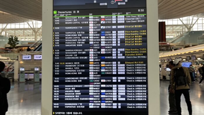 羽田空港の出発案内板。行き先を見ているだけで、心に無数の問いが生まれてくる。