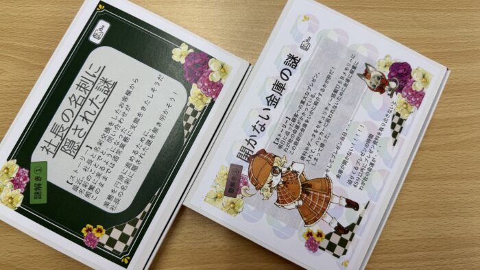 謎解きチームビルディング研修キット